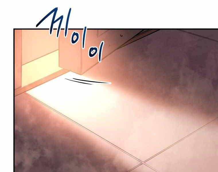 CON TRAI ÚT CỦA GIA ĐÌNH KIẾM THUẬT DANH TIẾNG chapter 17 - Upload bởi truyensieuhay.com