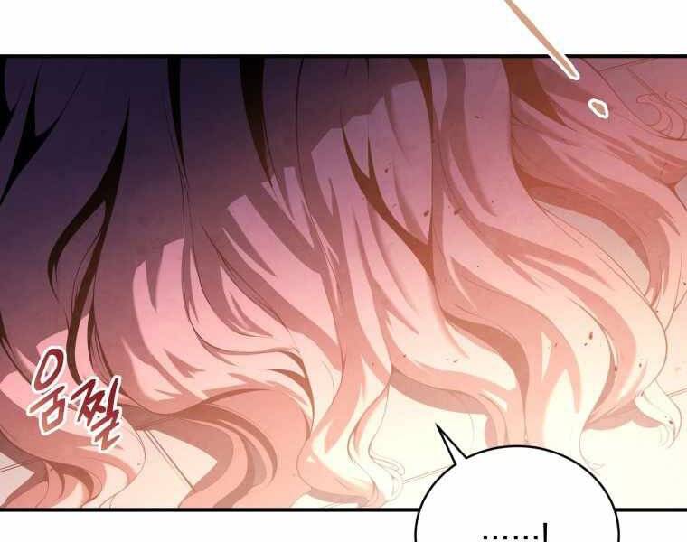 CON TRAI ÚT CỦA GIA ĐÌNH KIẾM THUẬT DANH TIẾNG chapter 17 - Upload bởi truyensieuhay.com