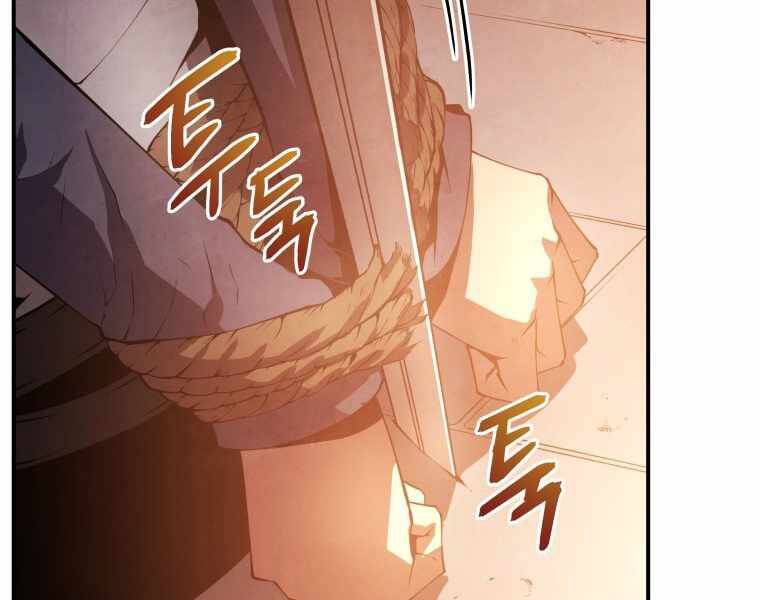 CON TRAI ÚT CỦA GIA ĐÌNH KIẾM THUẬT DANH TIẾNG chapter 17 - Upload bởi truyensieuhay.com