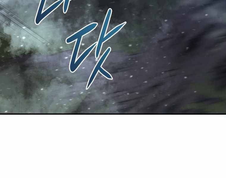 CON TRAI ÚT CỦA GIA ĐÌNH KIẾM THUẬT DANH TIẾNG chapter 17 - Upload bởi truyensieuhay.com