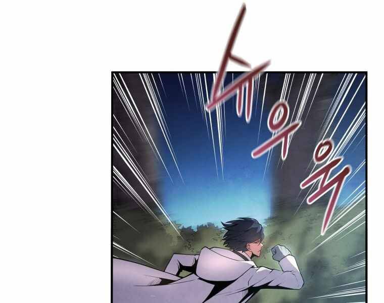 CON TRAI ÚT CỦA GIA ĐÌNH KIẾM THUẬT DANH TIẾNG chapter 17 - Upload bởi truyensieuhay.com
