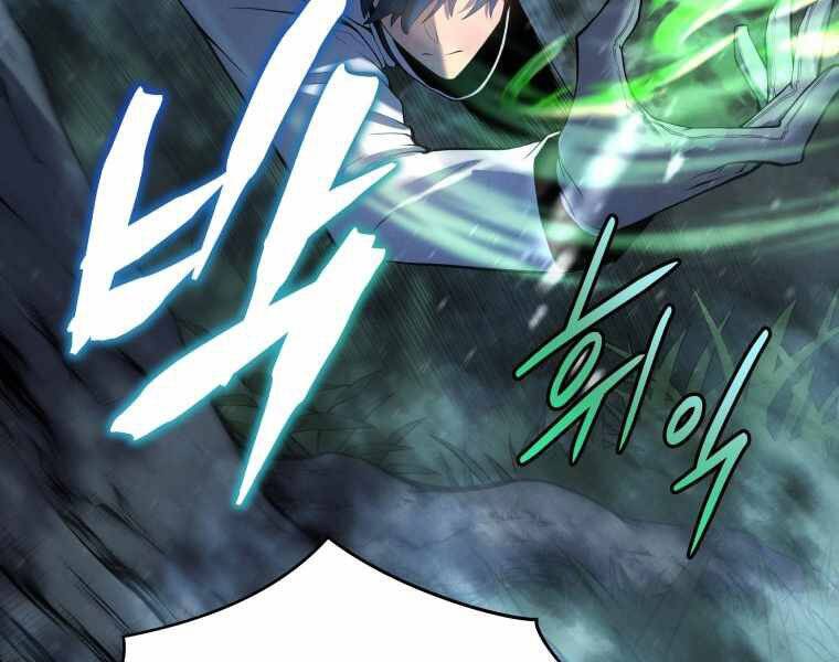 CON TRAI ÚT CỦA GIA ĐÌNH KIẾM THUẬT DANH TIẾNG chapter 17 - Upload bởi truyensieuhay.com