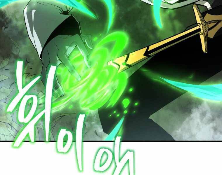 CON TRAI ÚT CỦA GIA ĐÌNH KIẾM THUẬT DANH TIẾNG chapter 17 - Upload bởi truyensieuhay.com