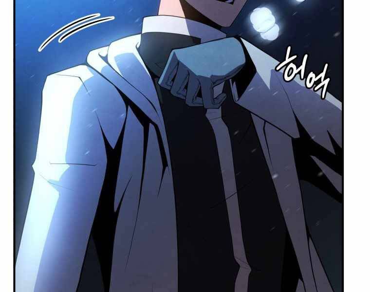 CON TRAI ÚT CỦA GIA ĐÌNH KIẾM THUẬT DANH TIẾNG chapter 17 - Upload bởi truyensieuhay.com