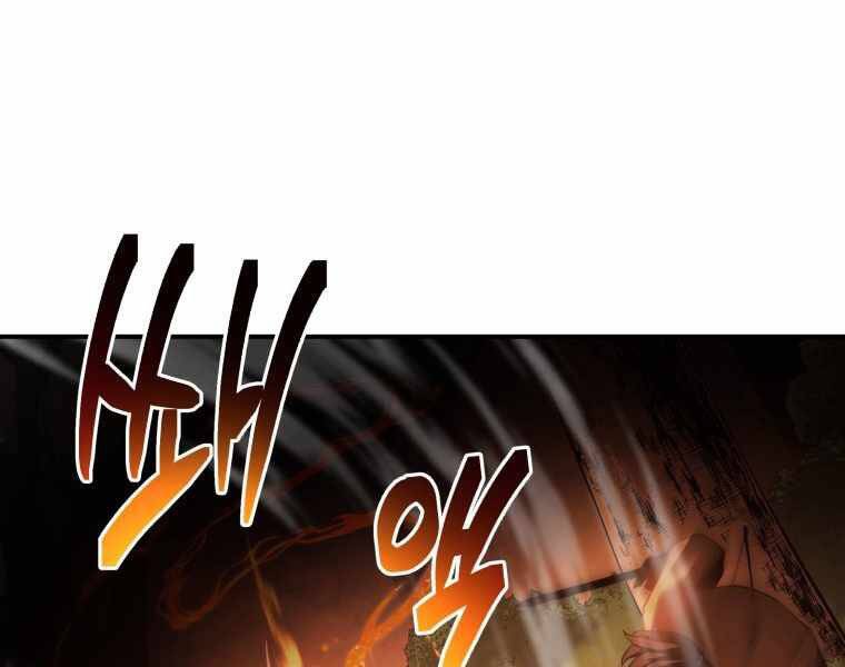 CON TRAI ÚT CỦA GIA ĐÌNH KIẾM THUẬT DANH TIẾNG chapter 17 - Upload bởi truyensieuhay.com