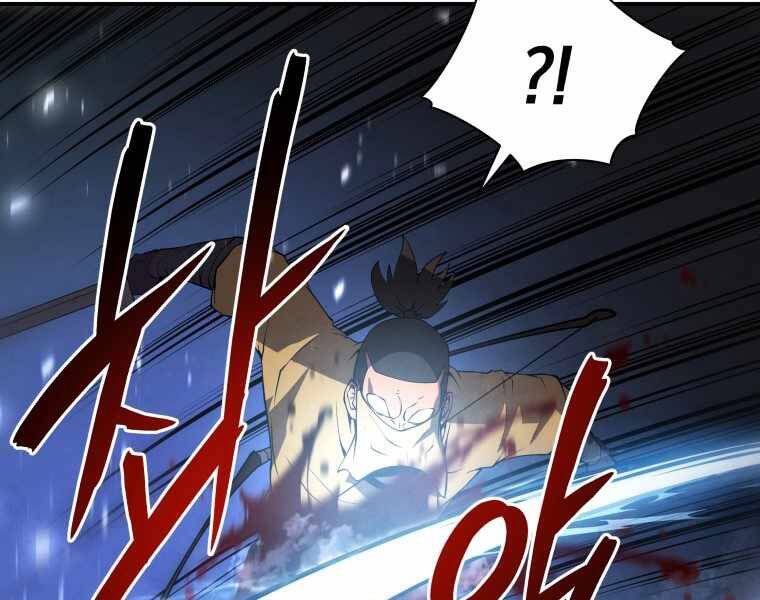 CON TRAI ÚT CỦA GIA ĐÌNH KIẾM THUẬT DANH TIẾNG chapter 17 - Upload bởi truyensieuhay.com