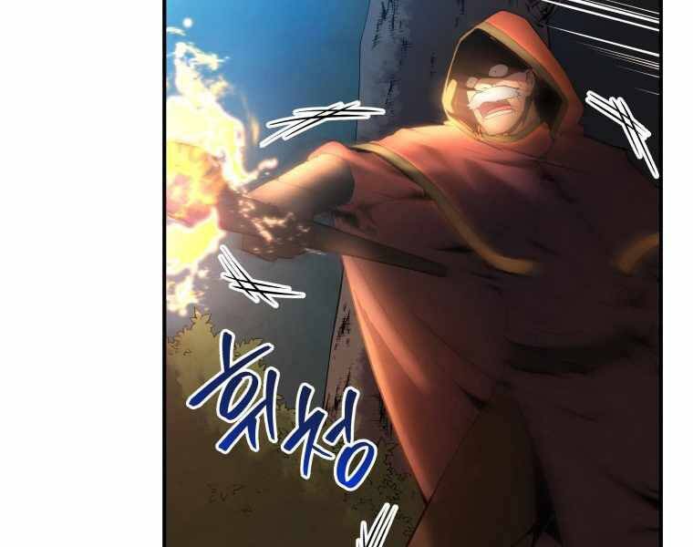CON TRAI ÚT CỦA GIA ĐÌNH KIẾM THUẬT DANH TIẾNG chapter 17 - Upload bởi truyensieuhay.com