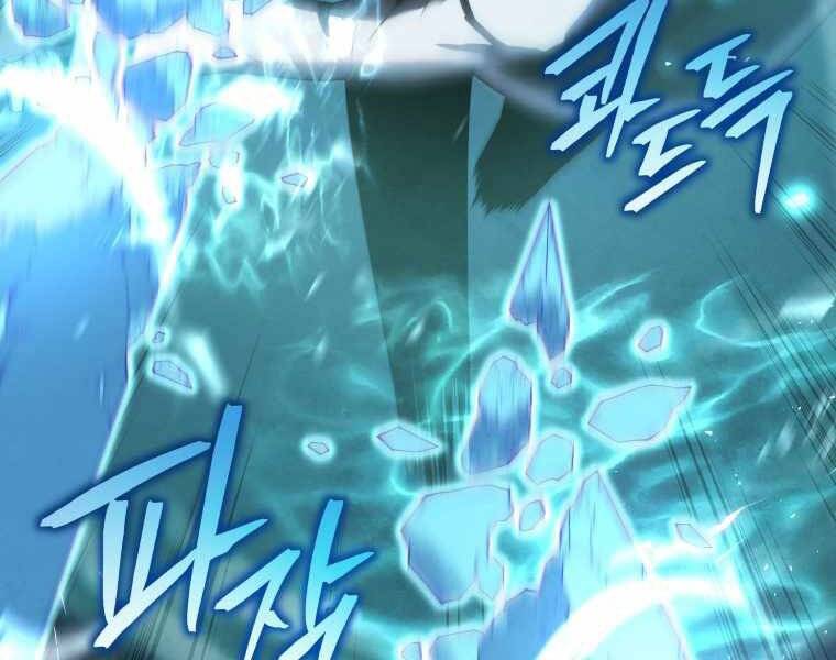 CON TRAI ÚT CỦA GIA ĐÌNH KIẾM THUẬT DANH TIẾNG chapter 17 - Upload bởi truyensieuhay.com