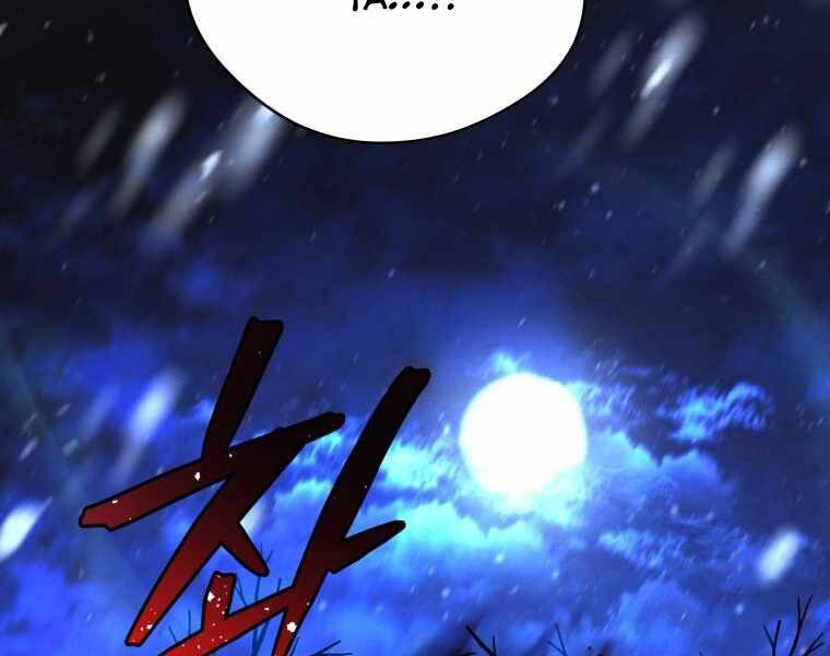 CON TRAI ÚT CỦA GIA ĐÌNH KIẾM THUẬT DANH TIẾNG chapter 17 - Upload bởi truyensieuhay.com