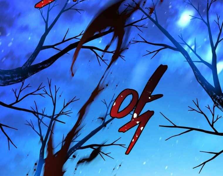 CON TRAI ÚT CỦA GIA ĐÌNH KIẾM THUẬT DANH TIẾNG chapter 17 - Upload bởi truyensieuhay.com