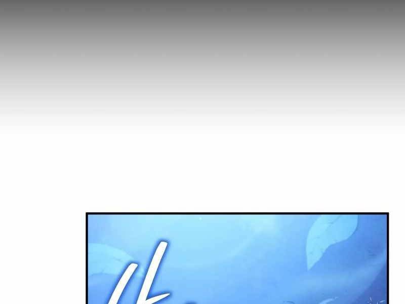 CON TRAI ÚT CỦA GIA ĐÌNH KIẾM THUẬT DANH TIẾNG chapter 18 - Upload bởi truyensieuhay.com