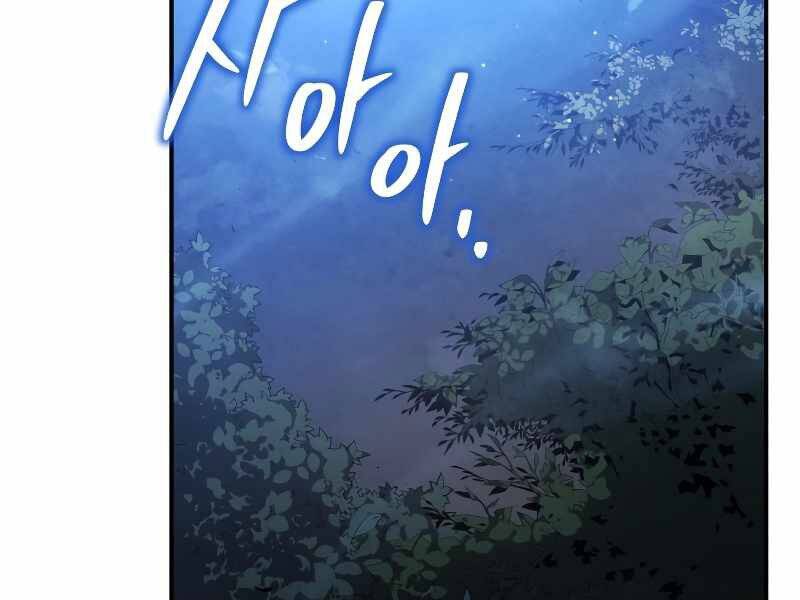 CON TRAI ÚT CỦA GIA ĐÌNH KIẾM THUẬT DANH TIẾNG chapter 18 - Upload bởi truyensieuhay.com