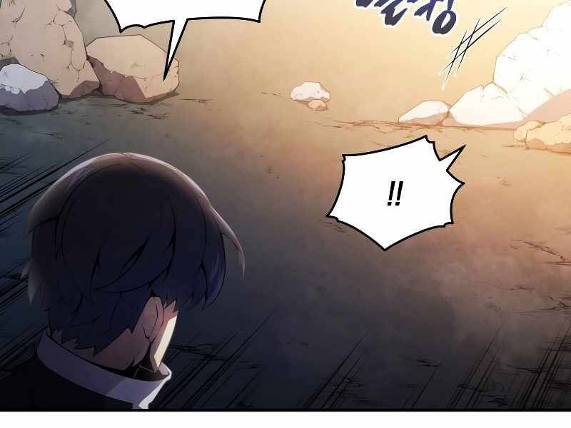 CON TRAI ÚT CỦA GIA ĐÌNH KIẾM THUẬT DANH TIẾNG chapter 18 - Upload bởi truyensieuhay.com