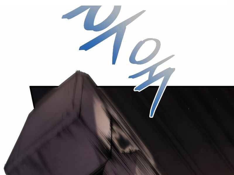 CON TRAI ÚT CỦA GIA ĐÌNH KIẾM THUẬT DANH TIẾNG chapter 18 - Upload bởi truyensieuhay.com