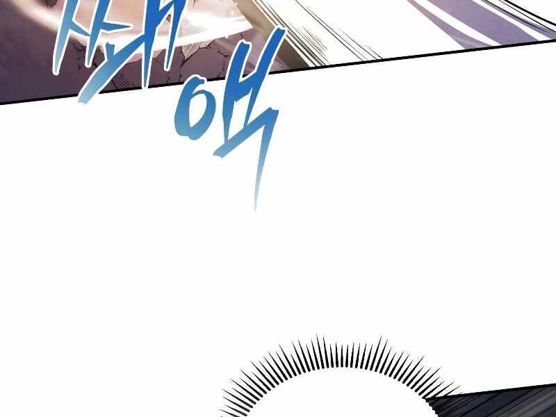 CON TRAI ÚT CỦA GIA ĐÌNH KIẾM THUẬT DANH TIẾNG chapter 18 - Upload bởi truyensieuhay.com