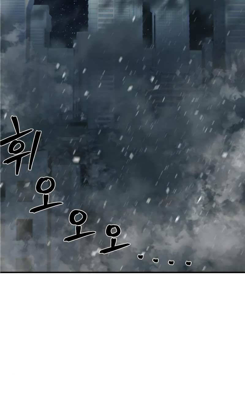 Sự trở lại của anh hùng diệt thế chapter 36 - Upload bởi truyensieuhay.com
