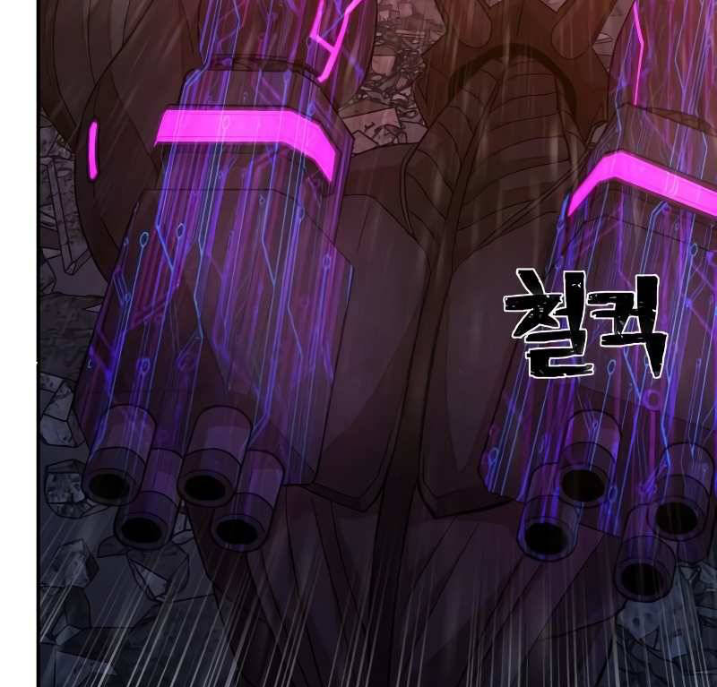 Sự trở lại của anh hùng diệt thế chapter 37 - Upload bởi truyensieuhay.com