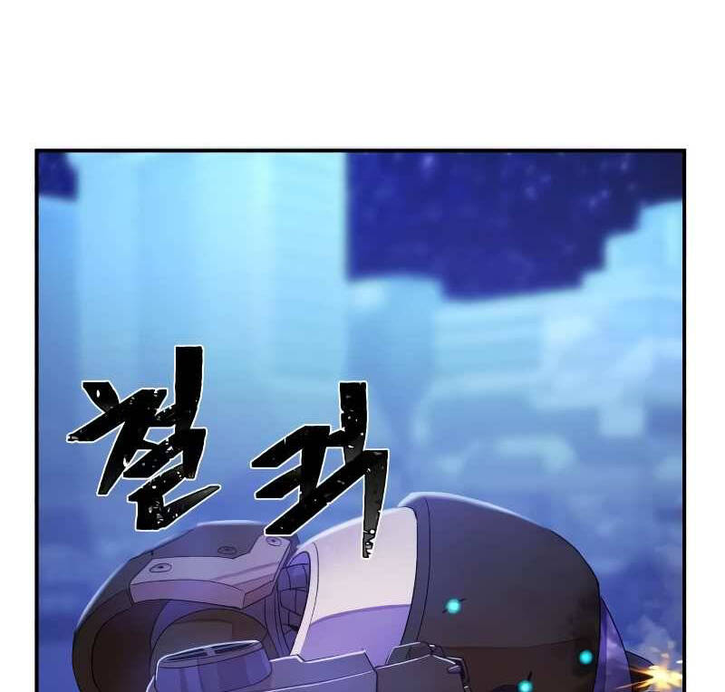 Sự trở lại của anh hùng diệt thế chapter 37 - Upload bởi truyensieuhay.com