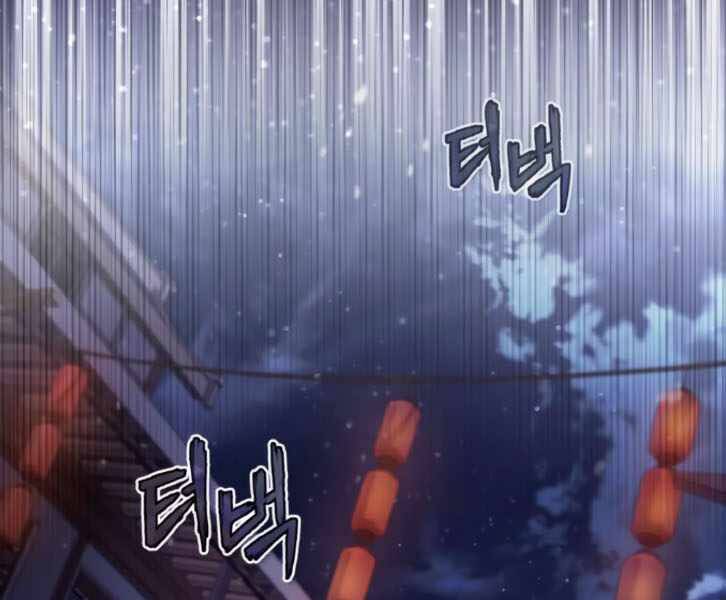 Đệ Nhất Võ Sư, Cao Thủ Baek chapter 31 - Upload bởi truyensieuhay.com