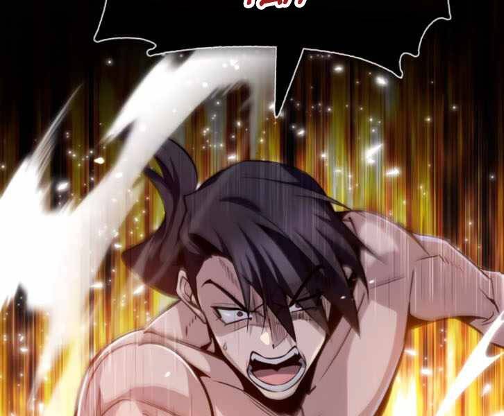 Đệ Nhất Võ Sư, Cao Thủ Baek chapter 31 - Upload bởi truyensieuhay.com