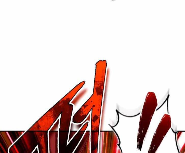 Đệ Nhất Võ Sư, Cao Thủ Baek chapter 31 - Upload bởi truyensieuhay.com