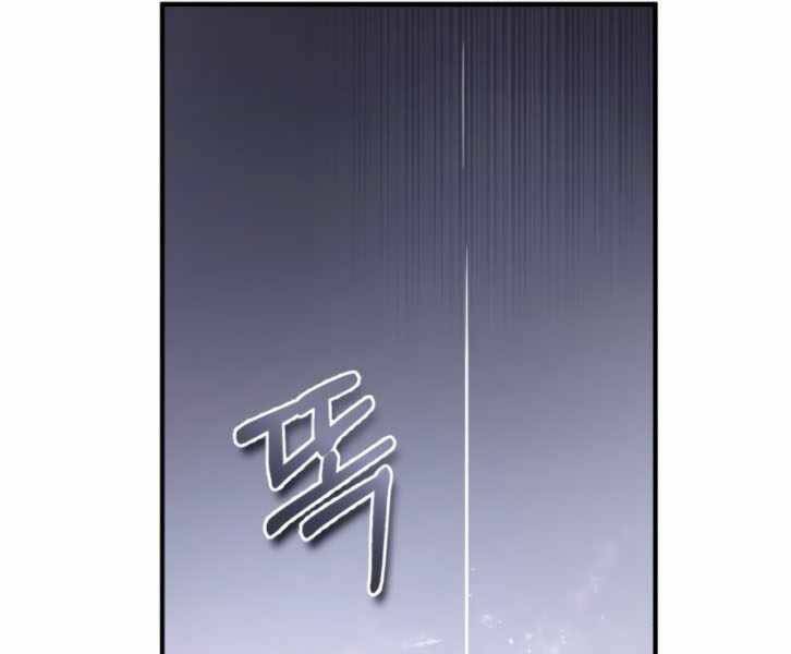 Đệ Nhất Võ Sư, Cao Thủ Baek chapter 31 - Upload bởi truyensieuhay.com