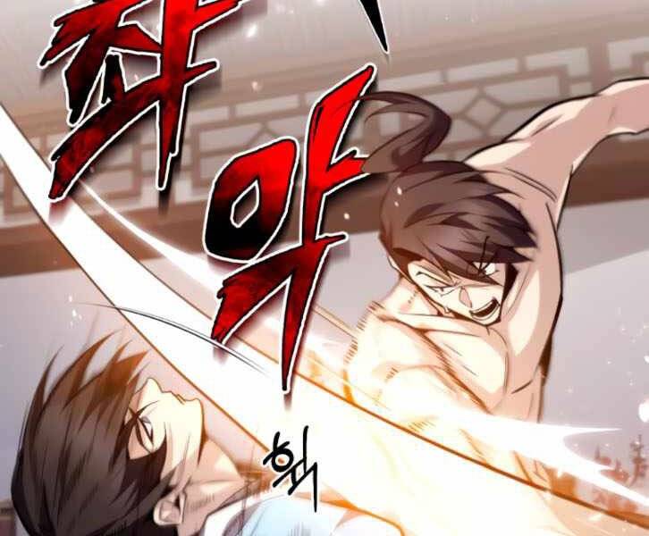 Đệ Nhất Võ Sư, Cao Thủ Baek chapter 31 - Upload bởi truyensieuhay.com
