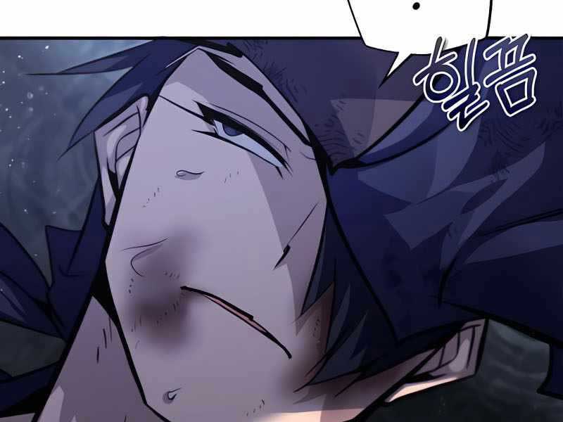 Đệ Nhất Võ Sư, Cao Thủ Baek chapter 32 - Upload bởi truyensieuhay.com