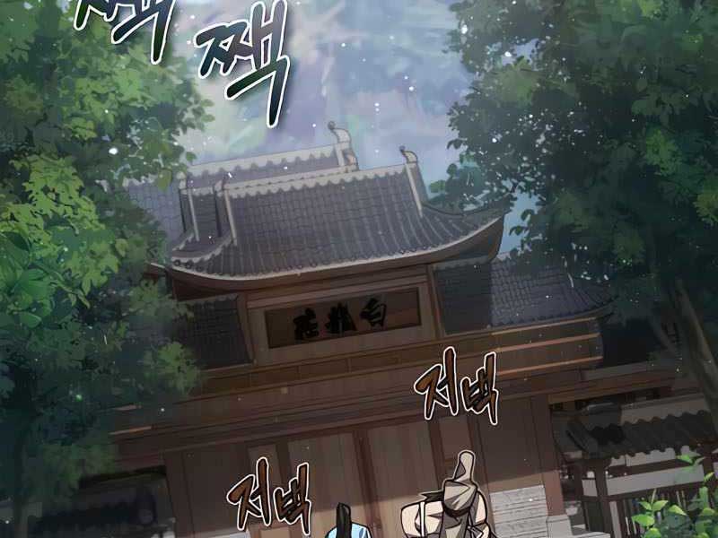 Đệ Nhất Võ Sư, Cao Thủ Baek chapter 32 - Upload bởi truyensieuhay.com