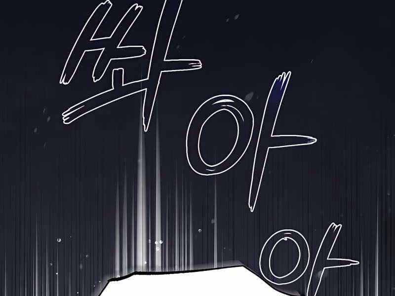 Đệ Nhất Võ Sư, Cao Thủ Baek chapter 32 - Upload bởi truyensieuhay.com