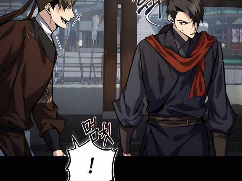 Đệ Nhất Võ Sư, Cao Thủ Baek chapter 32 - Upload bởi truyensieuhay.com