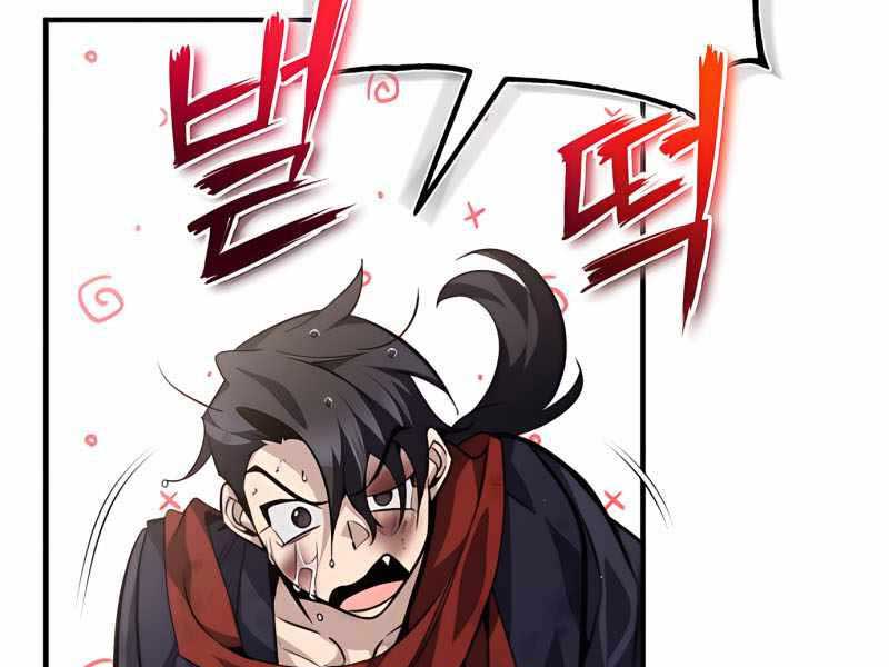 Đệ Nhất Võ Sư, Cao Thủ Baek chapter 32 - Upload bởi truyensieuhay.com