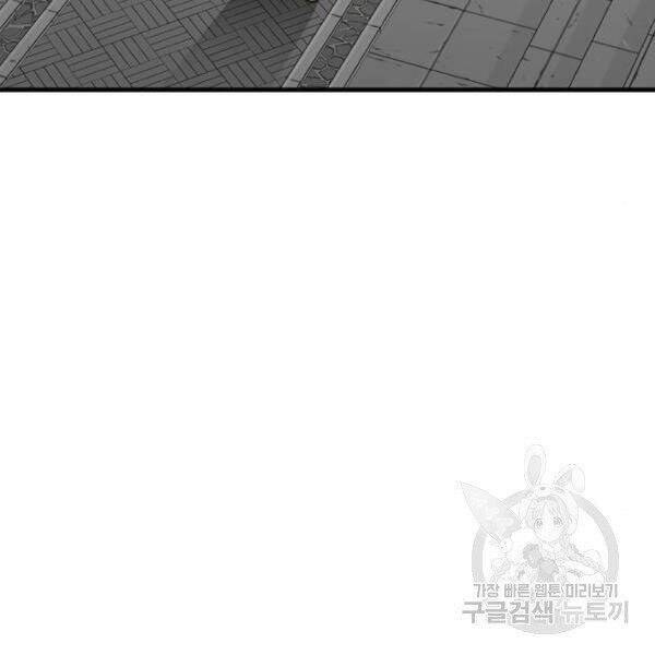 Thiên Ma Phi Thăng Truyện chapter 34.5 - Upload bởi truyensieuhay.com