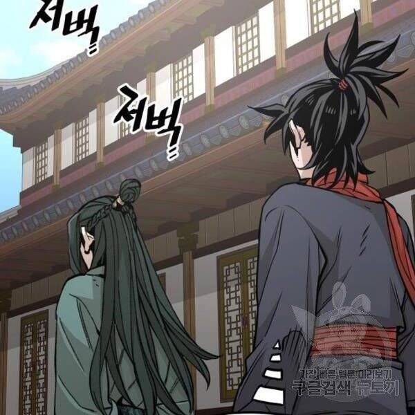 Thiên Ma Phi Thăng Truyện chapter 34.5 - Upload bởi truyensieuhay.com