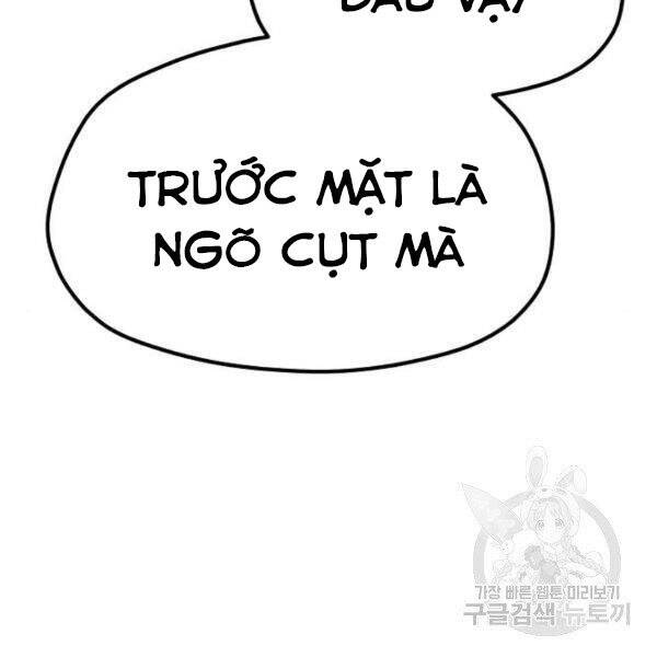 Thiên Ma Phi Thăng Truyện chapter 34.5 - Upload bởi truyensieuhay.com
