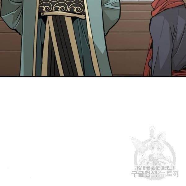 Thiên Ma Phi Thăng Truyện chapter 34.5 - Upload bởi truyensieuhay.com