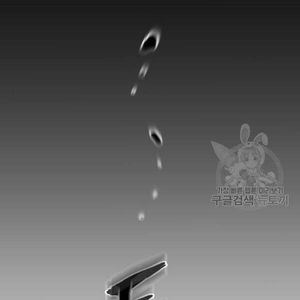 Thiên Ma Phi Thăng Truyện chapter 34.5 - Upload bởi truyensieuhay.com