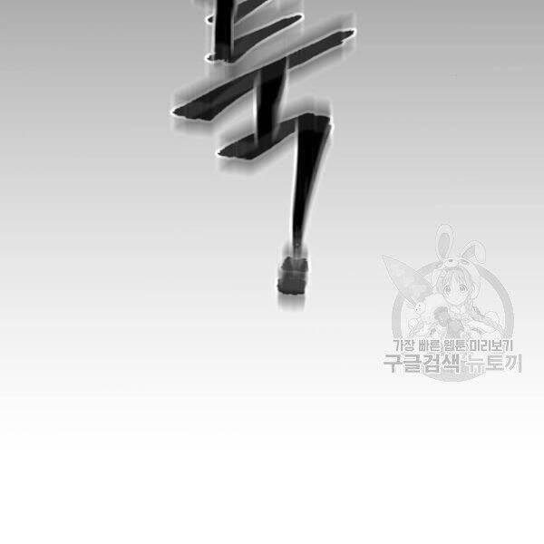 Thiên Ma Phi Thăng Truyện chapter 34.5 - Upload bởi truyensieuhay.com