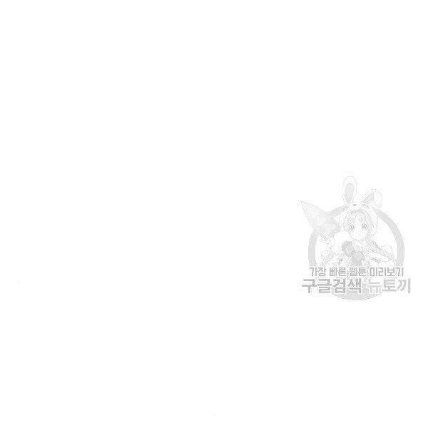 Thiên Ma Phi Thăng Truyện chapter 34.5 - Upload bởi truyensieuhay.com