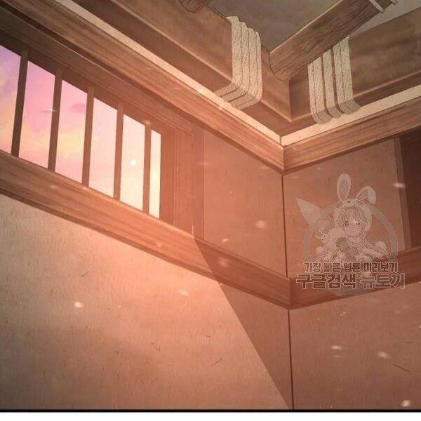 Thiên Ma Phi Thăng Truyện chapter 34.5 - Upload bởi truyensieuhay.com