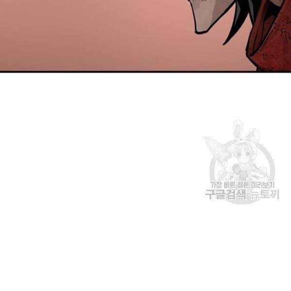 Thiên Ma Phi Thăng Truyện chapter 34.5 - Upload bởi truyensieuhay.com