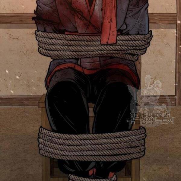 Thiên Ma Phi Thăng Truyện chapter 34.5 - Upload bởi truyensieuhay.com