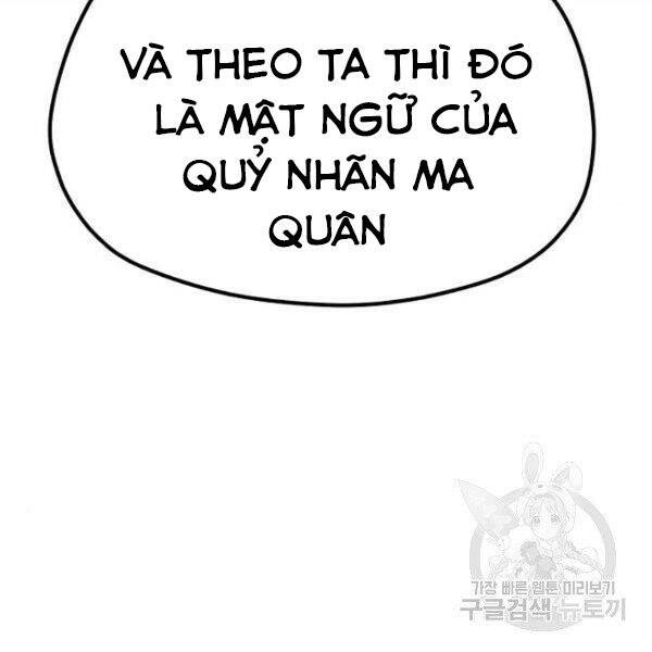 Thiên Ma Phi Thăng Truyện chapter 34.5 - Upload bởi truyensieuhay.com