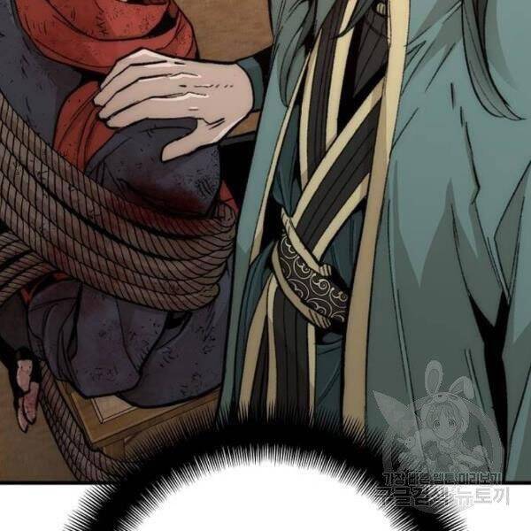 Thiên Ma Phi Thăng Truyện chapter 34.5 - Upload bởi truyensieuhay.com
