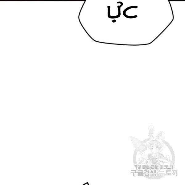 Thiên Ma Phi Thăng Truyện chapter 34.5 - Upload bởi truyensieuhay.com