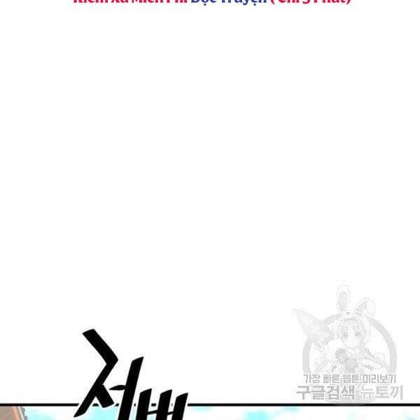 Thiên Ma Phi Thăng Truyện chapter 34.5 - Upload bởi truyensieuhay.com