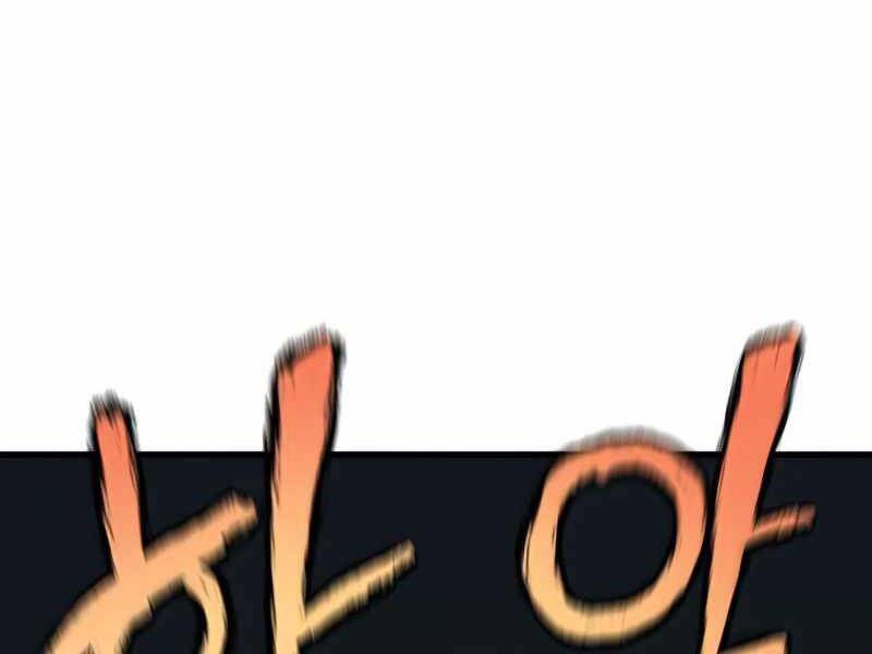 Người Chơi Không Thể Thăng Cấp chapter 67 - Upload bởi truyensieuhay.com