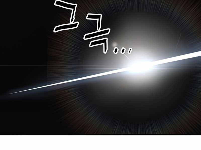 Người Chơi Không Thể Thăng Cấp chapter 67 - Upload bởi truyensieuhay.com