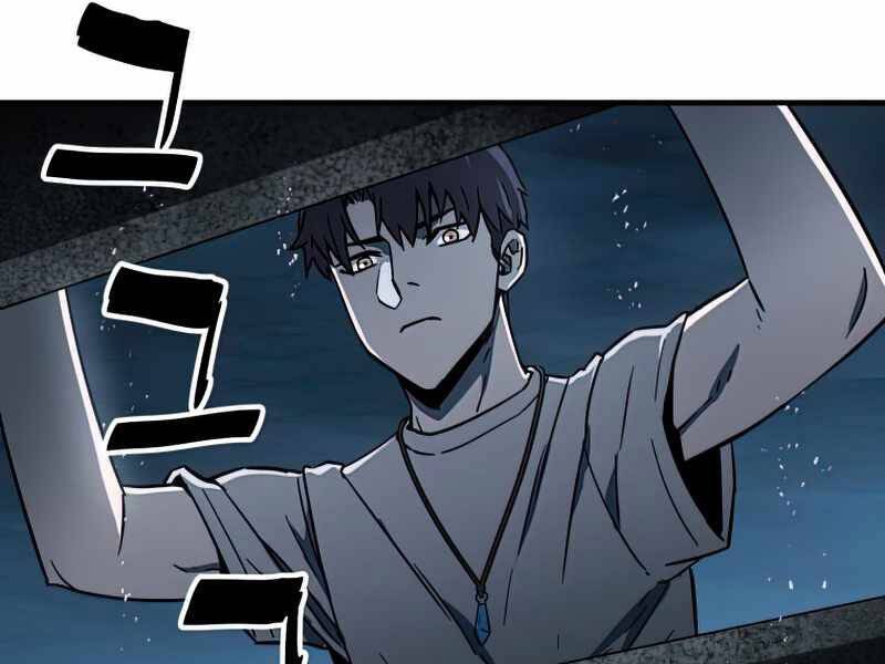 Người Chơi Không Thể Thăng Cấp chapter 67 - Upload bởi truyensieuhay.com