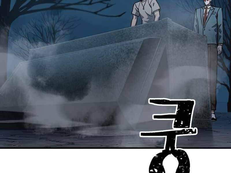 Người Chơi Không Thể Thăng Cấp chapter 67 - Upload bởi truyensieuhay.com